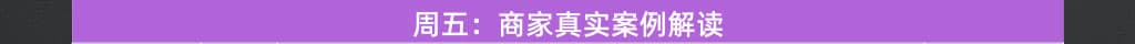 020年2月免费直播课程早知道"