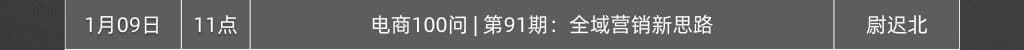 020年2月免费直播课程早知道"