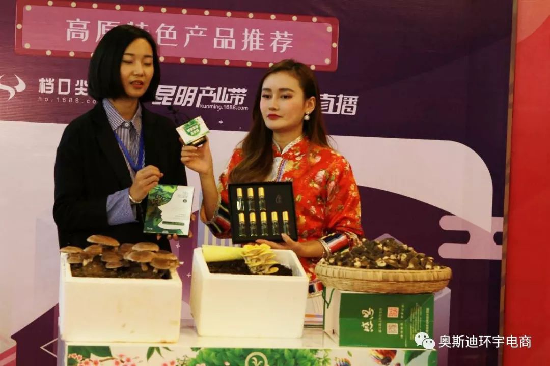 直播带来农博会的视觉盛宴，感觉我一双手都不够剁！