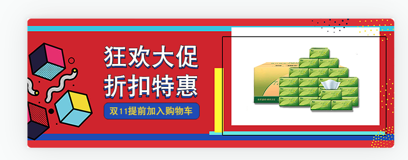 【干货】打破瓶颈！教你突破店铺层级操作方法