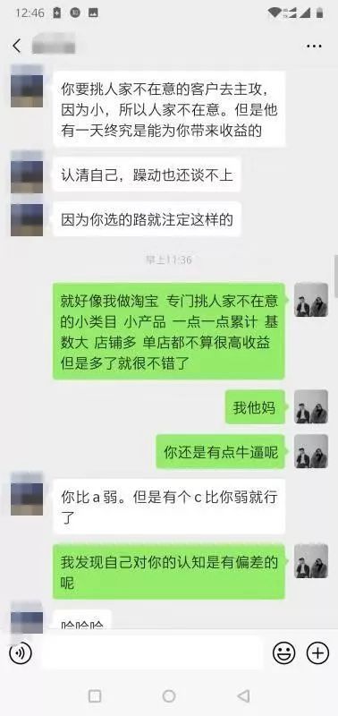 我被上了一堂高质量的课