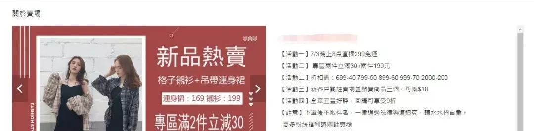 店铺没装修?你白白浪费了多少流量！