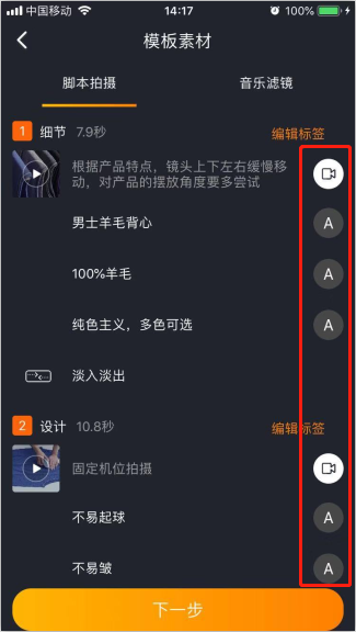 如何做好内容视频？看这里