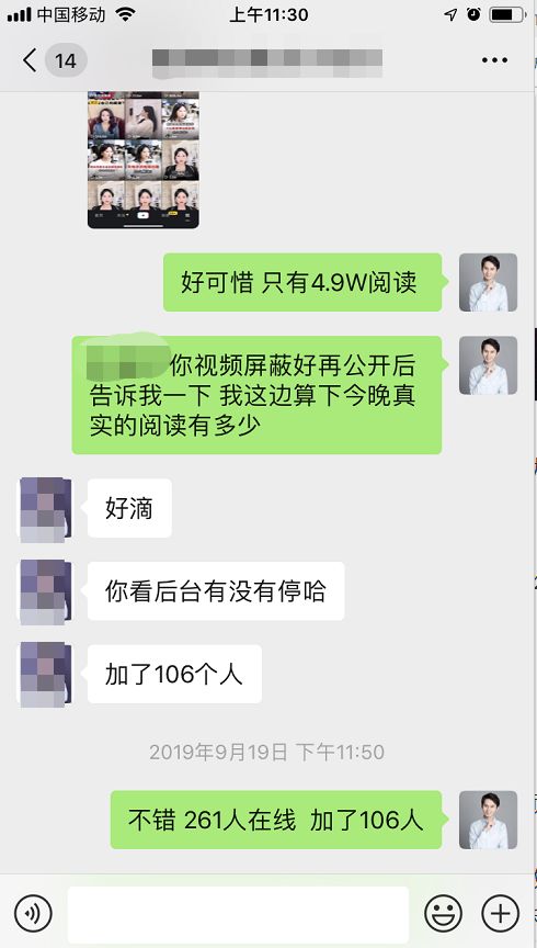 从0到百万粉，加入黑牛短视频社群，一起深挖短视频涨粉变现秘籍