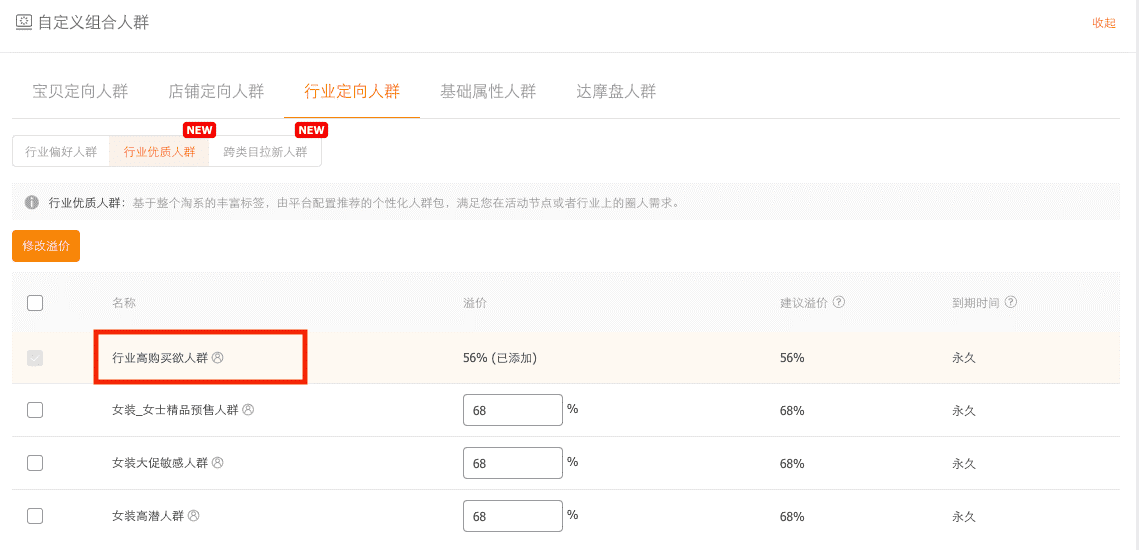 【蛋蛋研习社】升级后的人群变化你都知晓了吗