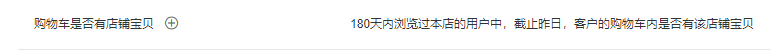 老梁爆款生产线/ 达摩盘04基础标签的合并与排除