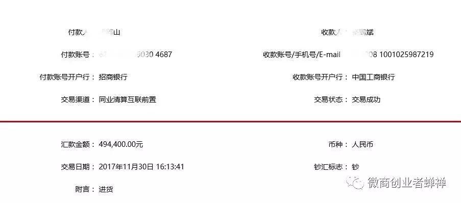 微商干货—朵嘉浓创始人蝉禅总结：我为什么选择做化妆品