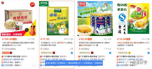 第五课：如何规划产品类目？