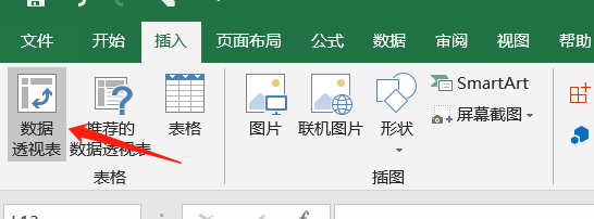 老梁爆款生产线/ 达摩盘07人群数据采集与画像图