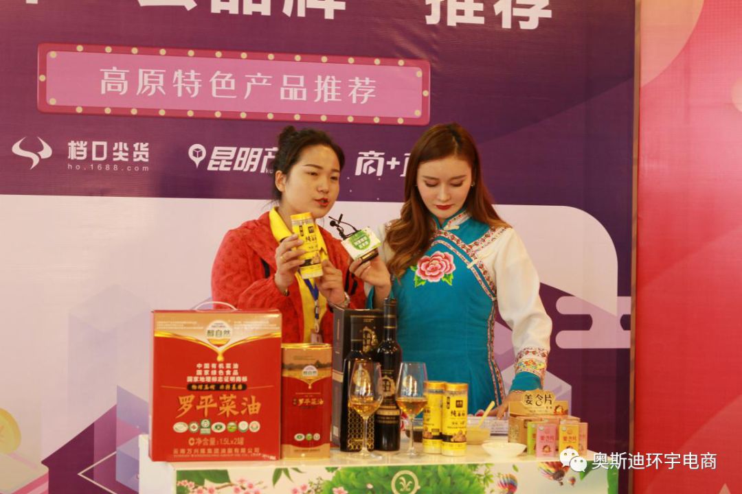 直播带来农博会的视觉盛宴，感觉我一双手都不够剁！