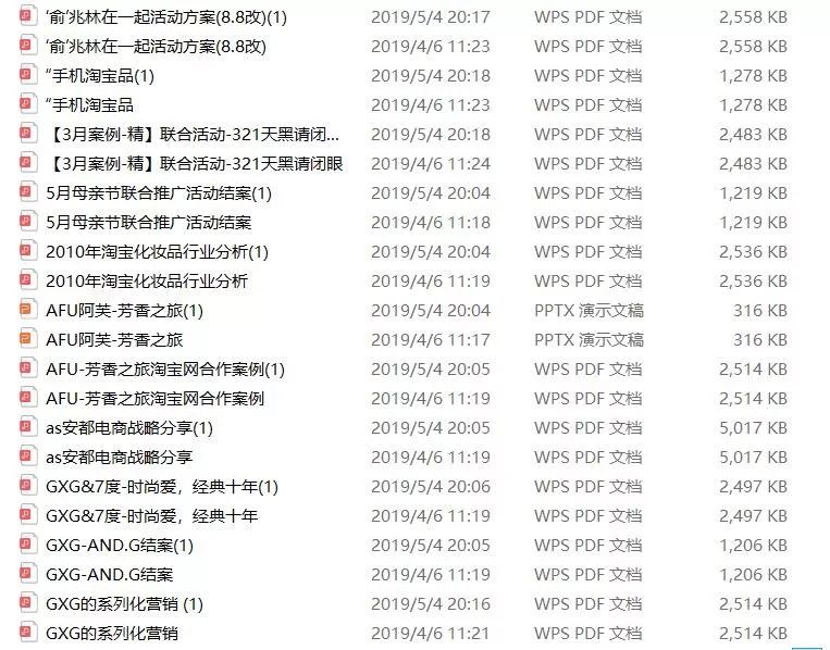 如何做个赚钱抖音号之秘籍2：如何做抖音粉丝画像？