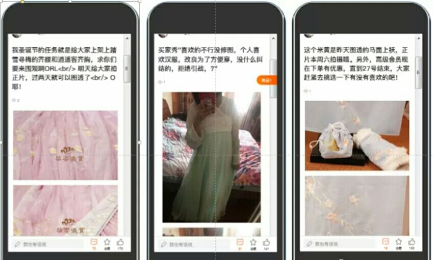 【达道干货】如何运营微淘