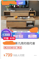 助力618爆发之超级推荐人群投放策略