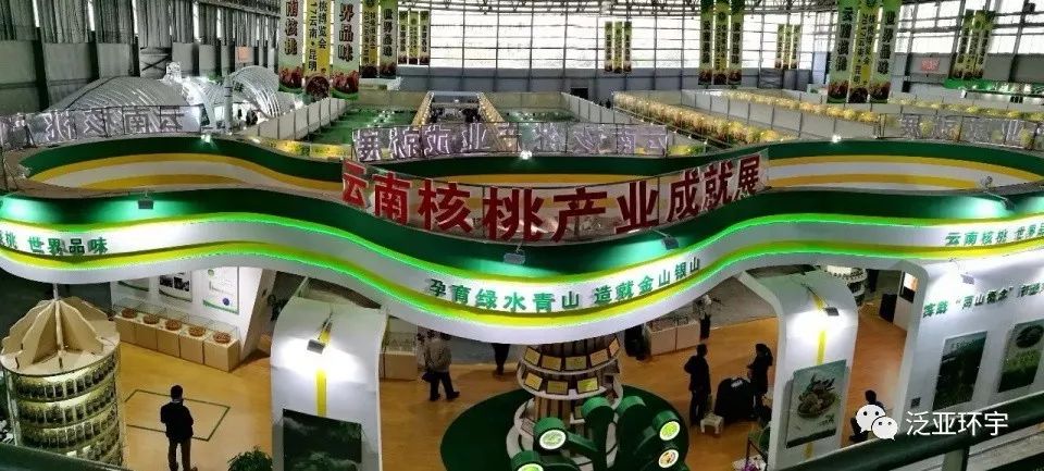 疯狂打call，第十三届中国昆明国际农业博览会承包你的周末