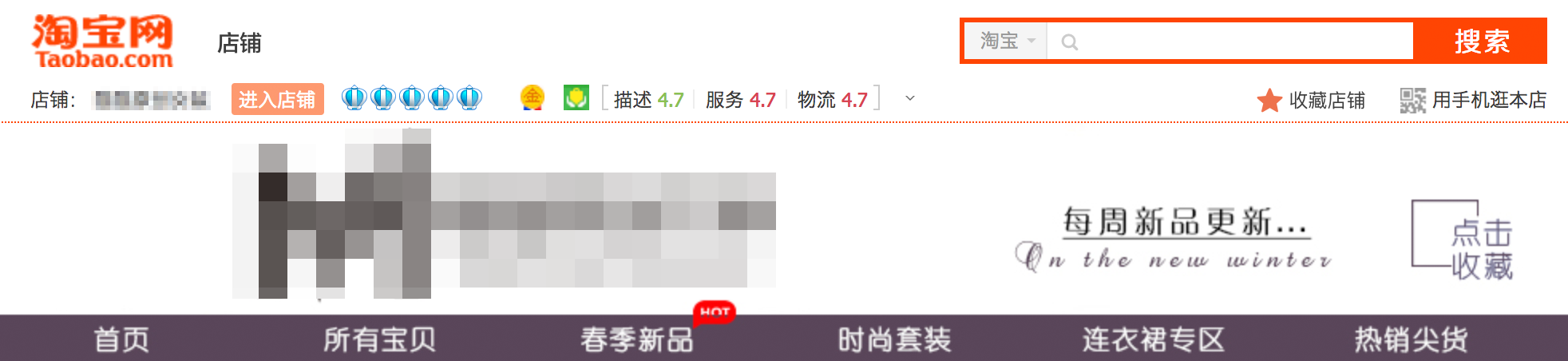 【干货】一分钟上手，获取站外免费流量