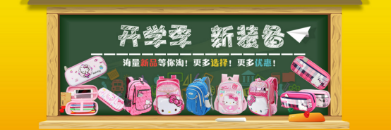 一战成名-达道战队-道士-活动之快速打造销量