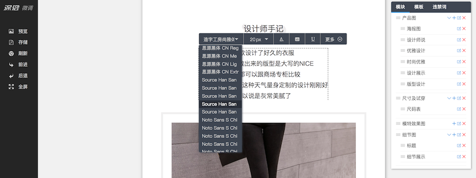 【干货】懂得这些，“字体侵权”风险不再有！