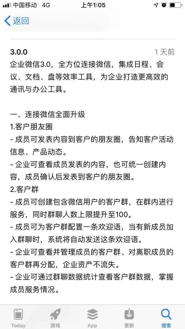 私域流量2020年大爆发，明年风口你准备好了吗？