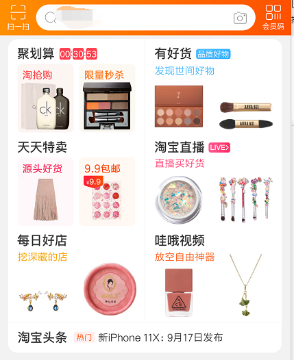 【干货】如何突破店铺瓶颈期？从内容营销入手