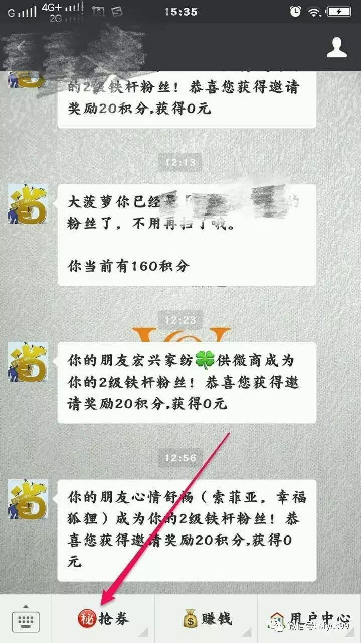 淘宝天猫优惠劵在那里可以领取