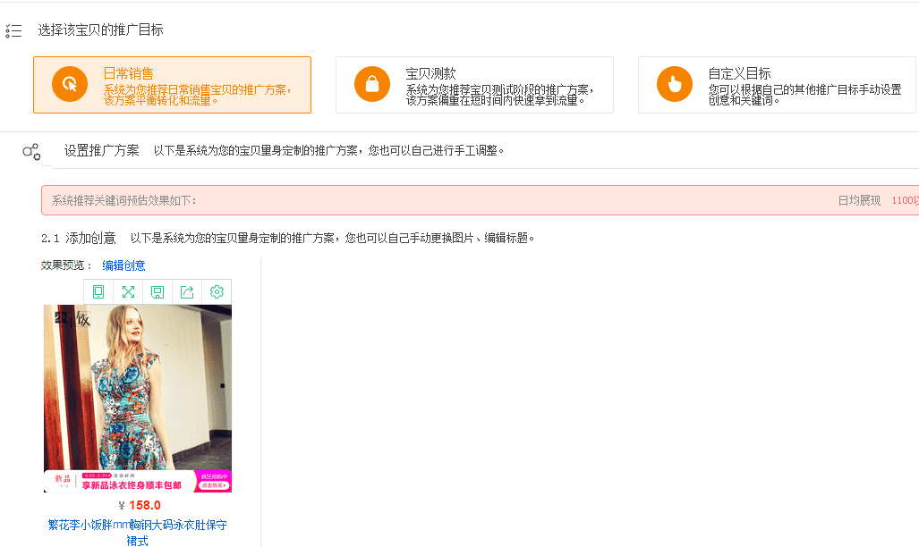 【万堂专栏】百万店铺运营初次开车要点