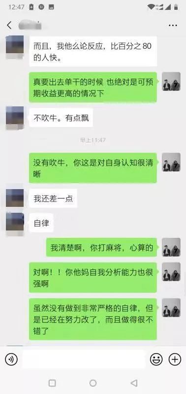 我被上了一堂高质量的课