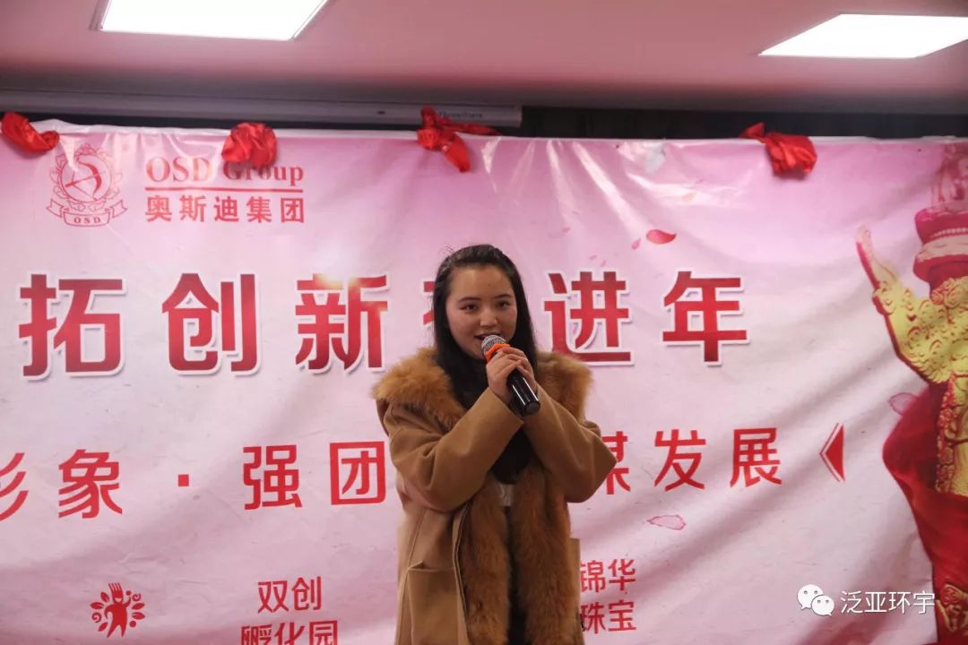 凝心聚气，一气待发，2018年越来越好！
