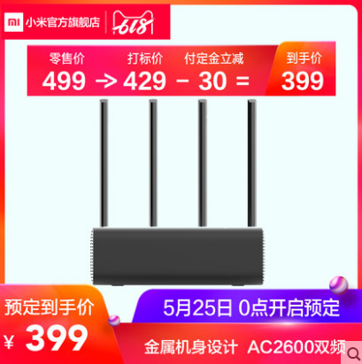 【达道干货】准备好，618我们不慌！