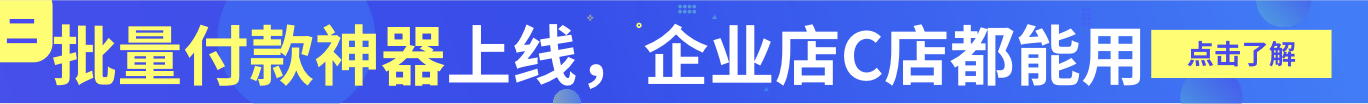 你的宝贝也能卖出国！速卖通教你如何赚美金 | 7.29