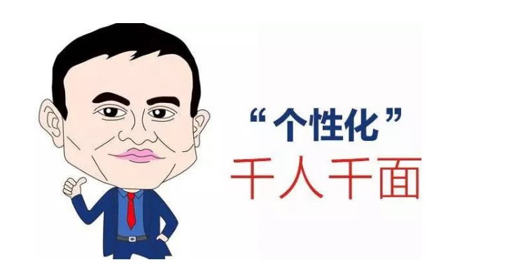 【达道干货】运营小知识