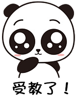 老梁爆款生产线/ 达摩盘11达摩盘标签与双12