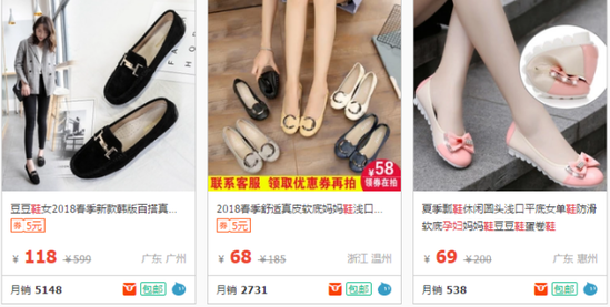 怎样规避淘宝店铺运营的几大误区？