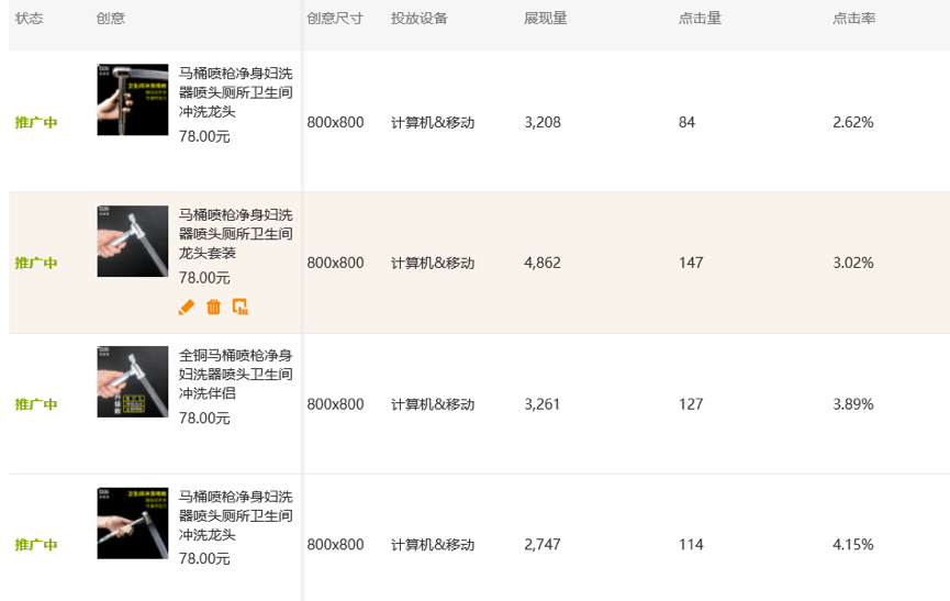 双十一22-钻展外投计划落地页分析