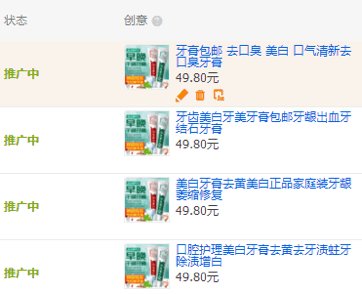 【每天5分钟】标题优化质量得分