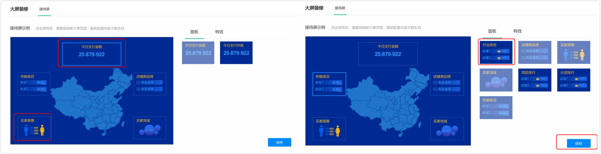 【千牛备战】2016双11数据作战室重磅升级，作战大屏惊艳蜕变！