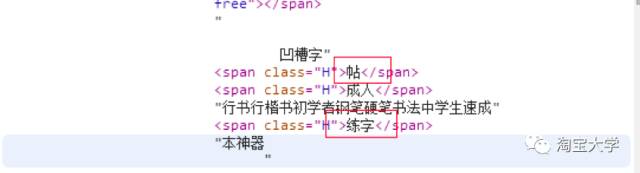 搜索流量太低？用这个方法看看哪里出了问题｜参谋学堂052期