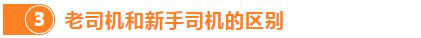 【干货】带动自然搜索，7大技巧店铺搜索暴增