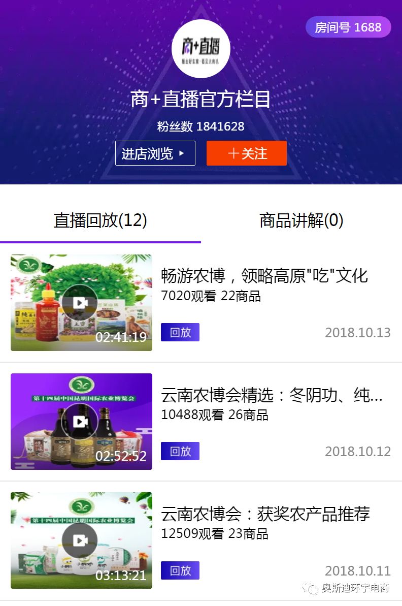 阿里巴巴昆明产业带重磅迎接19年将会获得更多互联网新计划以及玩法，你们准备好了吗？