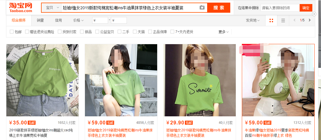 【老梁爆款生产线】车搜结合07新品标题制作下