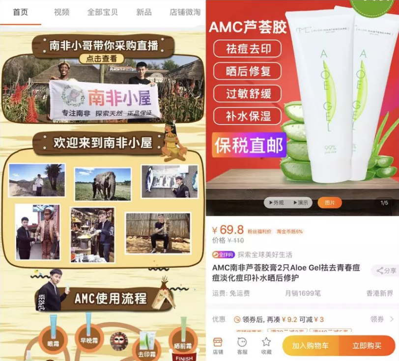 百万留学生毕业当买手？90后小伙5年千万业绩