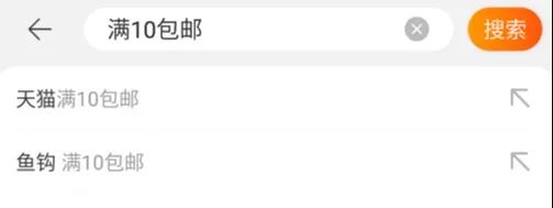 如何利用营销活动提升搜索流量
