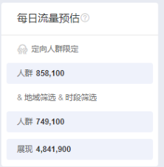 超级推荐之引爆手淘流量