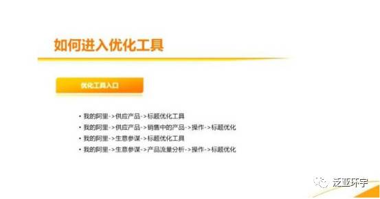 我告诉你，为什么你的淘宝不赚钱