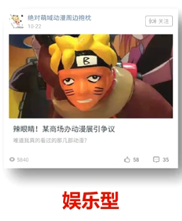 【达道干货】微淘应该这么玩儿