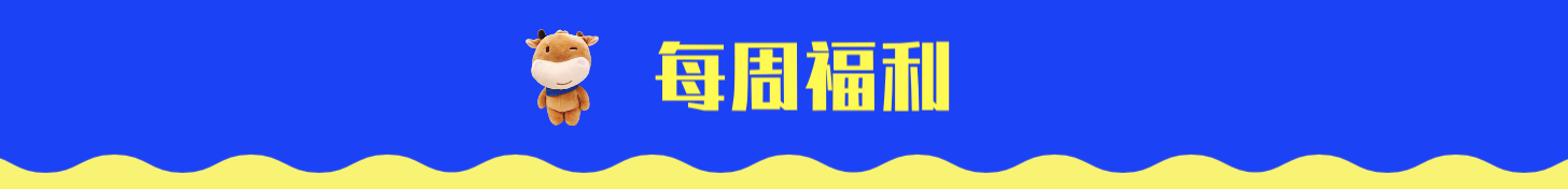 洋淘买家秀更名背后，新公域流量及新玩法！| 7.12