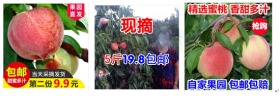 【达道干货】如何让你的点击率快速翻倍