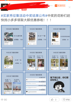 达道大学：微淘的内容策划