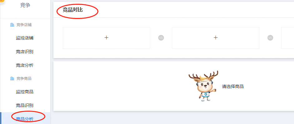 【干货】开工季！关键词到底怎么选？