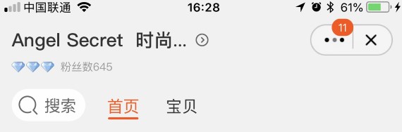 【案例】参加流量钱包，店铺收藏数提升千人
