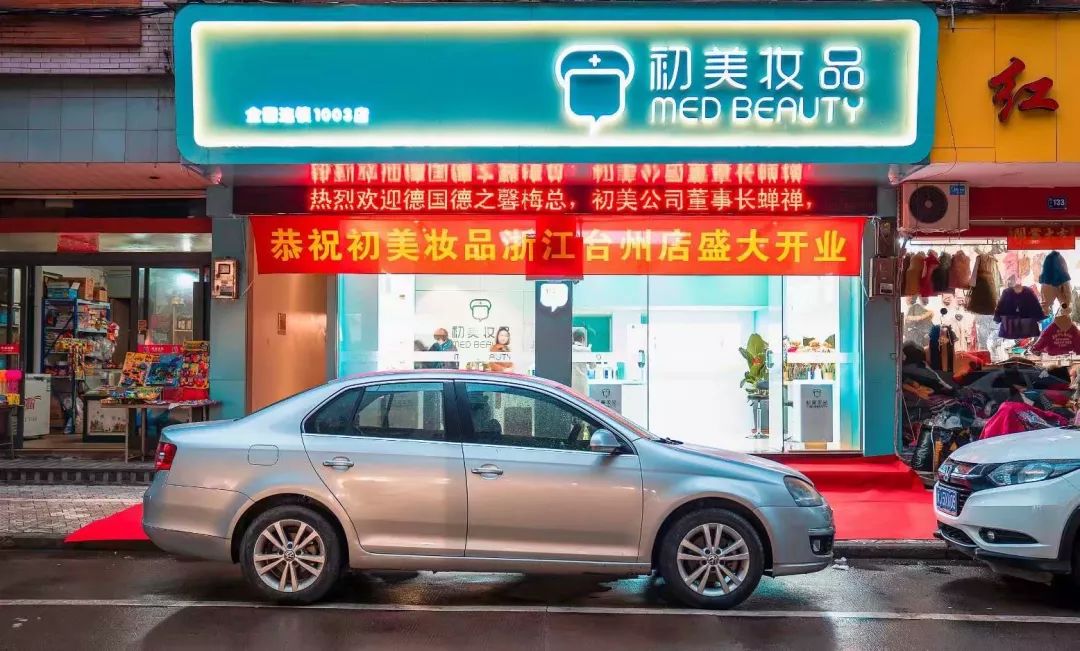 朵嘉浓：人心，人性